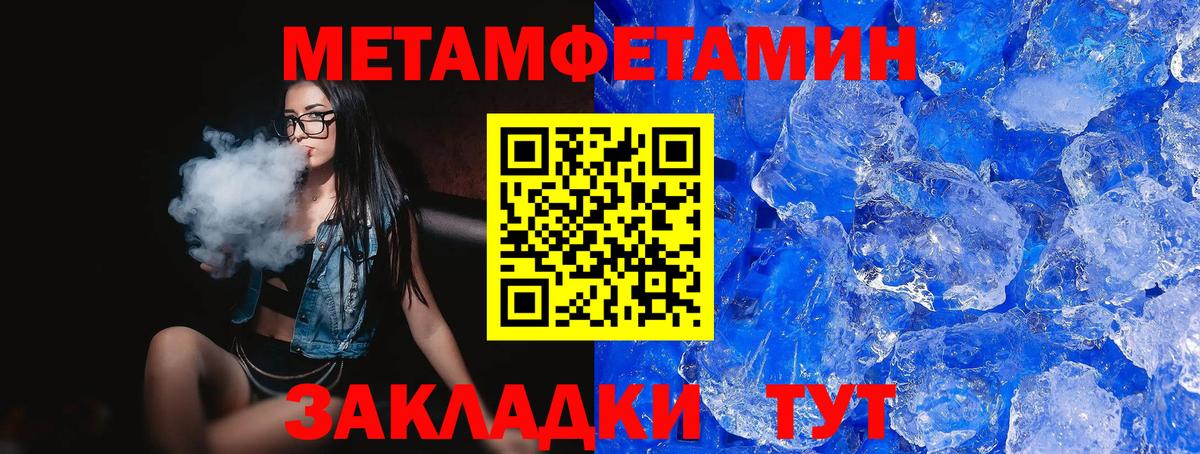 АМФ Розовый  АМФЕТАМИН  Amphetamine  Киселёвск  Вход с VPN 