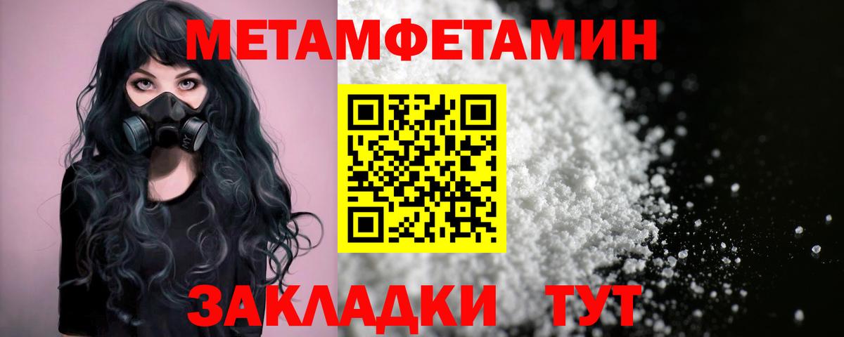 АМФЕТАМИН 98% Киселёвск