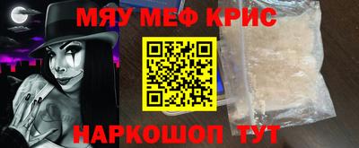 mdpv Краснодар