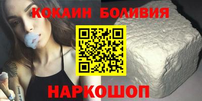 мефедрон VHQ Магадан