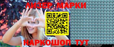 прущая мука Краснознаменск