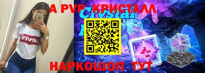 mdpv Краснодар