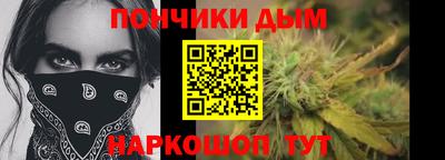прущая мука Краснознаменск