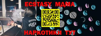 прущая мука Краснознаменск