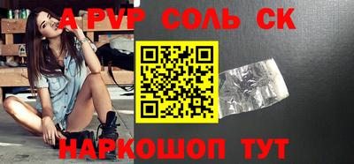 хмурый Краснокаменск