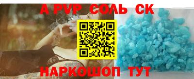 mdpv Краснодар