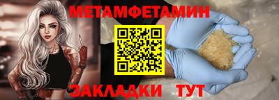 COCAINE Магнитогорск
