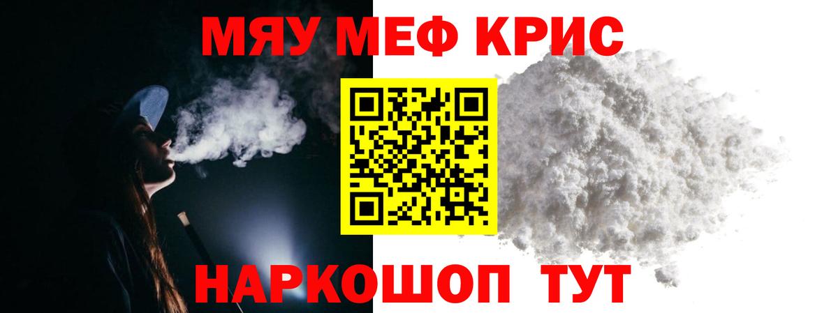 МАРИХУАНА Киселёвск