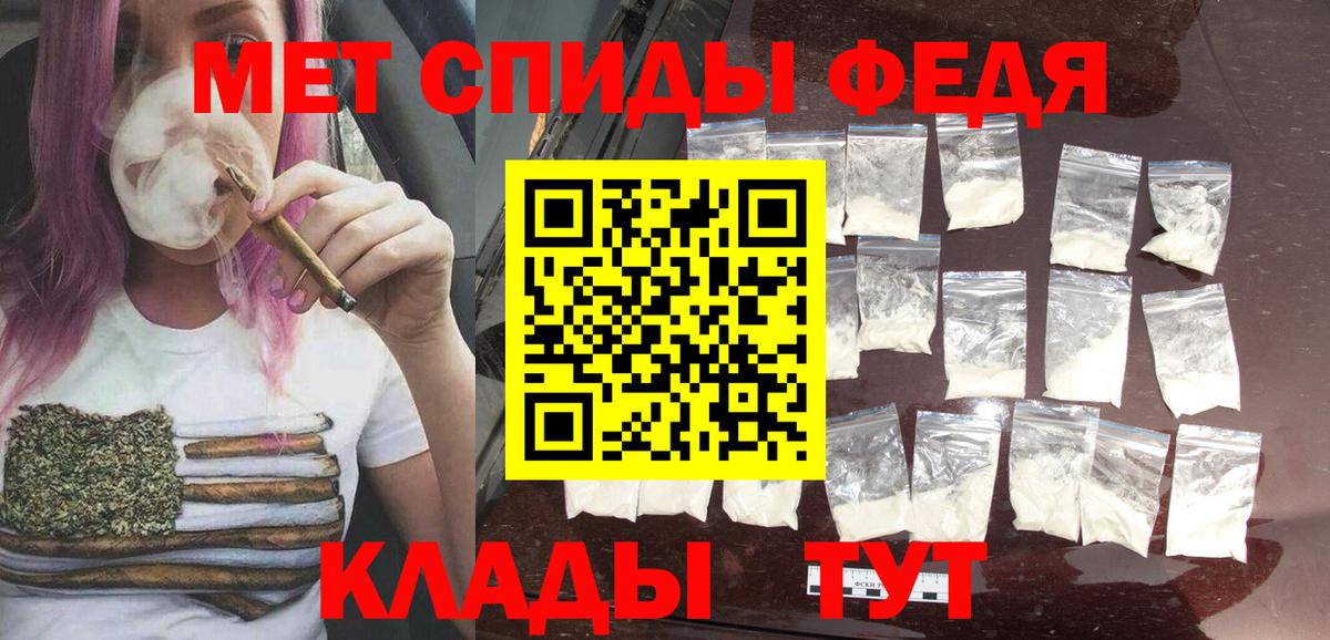 Киселёвск  МЕТАМФЕТАМИН кристалл  Вход с VPN  МЕТАМФЕТАМИН кристалл 