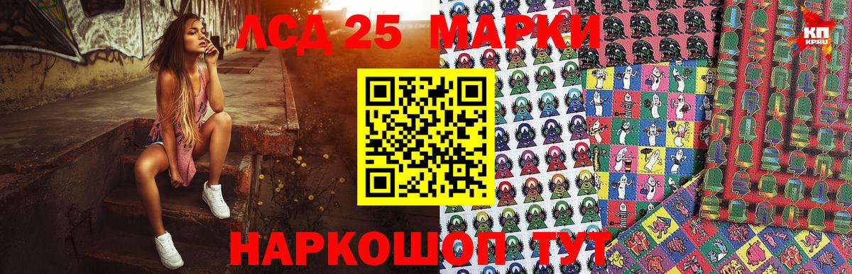Марки N-bome 1,5мг  Марки N-bome 1,5мг  Вход с VPN  Марки N-bome  Киселёвск 
