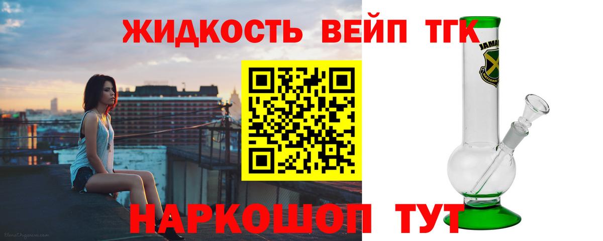 Киселёвск  ТГК концентрат  Вход с VPN 