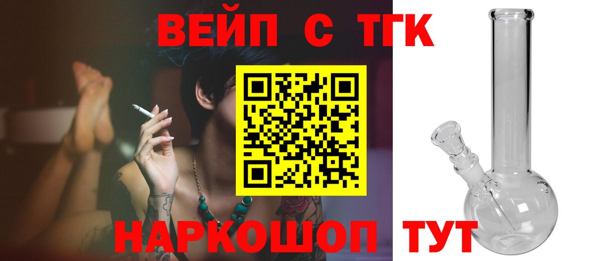 Дистиллят ТГК гашишное масло Киселёвск