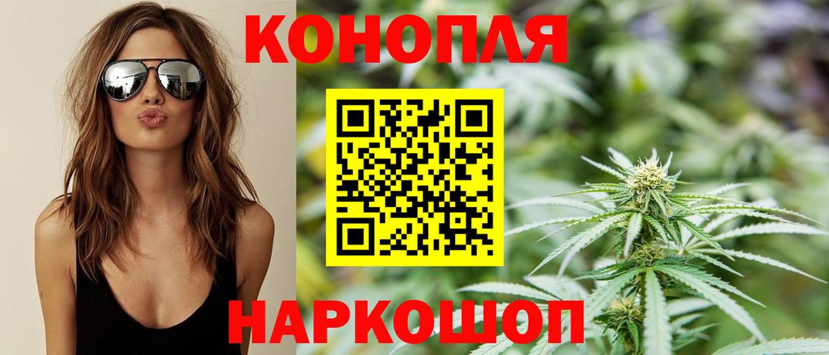 Каннабис SATIVA & INDICA Киселёвск